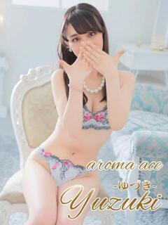 ゆづき（ゆづき）色白スレンダー aroma ace.（薬研堀/デリヘル）