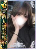 陽菜(ひな) 高崎回春性感SPA（高崎/デリヘル）