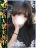 陽菜(ひな) 高崎回春性感SPA（/）
