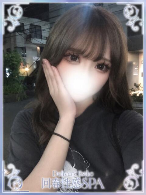 陽菜(ひな) 高崎回春性感SPA(出張エステ)
