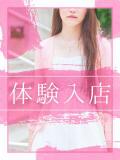 体験ひな 土山熟女・美少女ならココ！（明石/デリヘル）