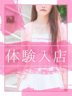 体験ひな 土山熟女・美少女ならココ！（明石/デリヘル）
