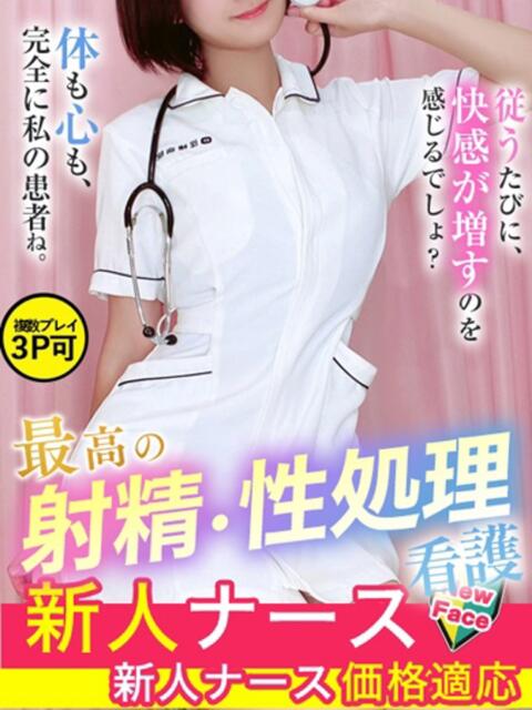 吉永　くるみ 現役ナースが精液採取に伺います 梅田店（オナクラ）