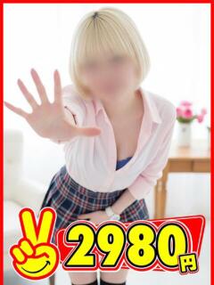 あも 2980円（中洲/ヘルス）
