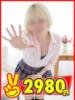 あも 2980円（/）
