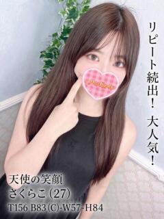 桜子 上野　御徒町オトナのハンドメイド（上野/デリヘル）