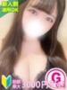 らん もみもみワンダーランド（/）