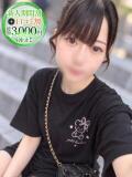 めぐ【初々しい愛嬌美少女】 STELLA NEXT－ステラネクスト－（新宿・歌舞伎町/デリヘル）
