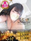 みんみ One More 奥様　松戸店（松戸/デリヘル）
