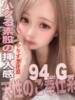 ねお 変態ドットコム～即尺痴女伝説（/）