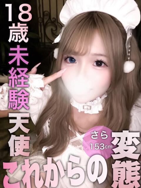 さら 変態ドットコム～即尺痴女伝説（デリヘル）