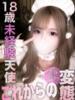 さら 変態ドットコム～即尺痴女伝説（/）