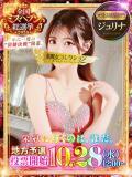 珠莉奈(じゅりな)【沼必至美女】 美魔女コレクション別府店（別府/ソープ）