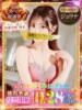 珠莉奈(じゅりな)【沼必至美女】 美魔女コレクション別府店（/）