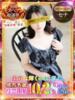世奈（せな)【崩れる理性】 美魔女コレクション別府店（/）