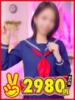 りんね 水戸2980円（/）