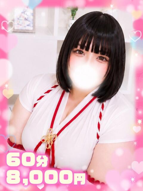 みるも×美形×AF可能×淫乱姉 ぽちゃぱい（ぽっちゃりデリヘル）