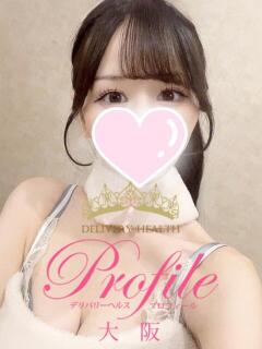 みさき