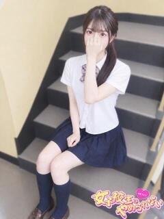 きりみ 女子校生はやめられない（難波/デリヘル）