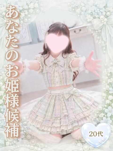 ひめ エクレア（ファッションヘルス）