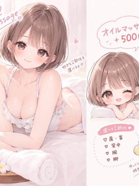 まりん☆ 豊橋豊川ちゃんこ（ぽっちゃり専門デリヘル）