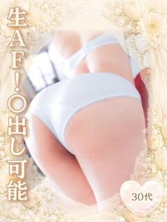 ゆずき エクレア（宮崎/ヘルス）