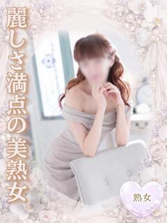 ほなみ‪ エクレア（宮崎/ヘルス）