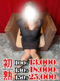 楓-かえで 熟女10000円デリヘル 川崎（川崎堀之内/デリヘル）