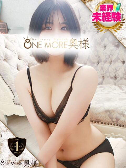 あいる One More 奥様　錦糸町店（人妻デリヘル）