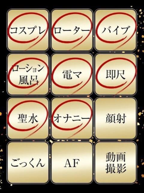 れおん ジュリアングループ八王子店（デリヘル）