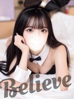 あい CLUB Believe(CLUBグループ)（本厚木/デリヘル）