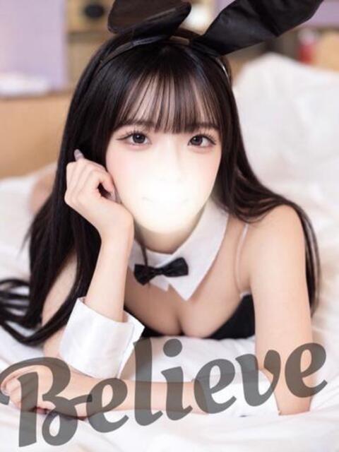 あい CLUB Believe(CLUBグループ)（デリヘル）