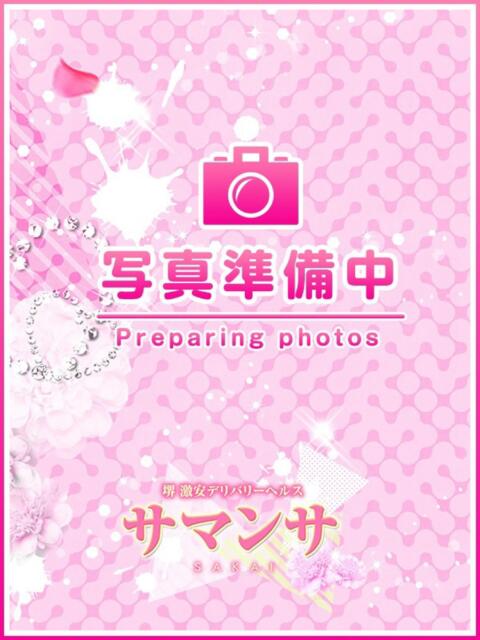 みく サマンサ 堺店（デリヘル）