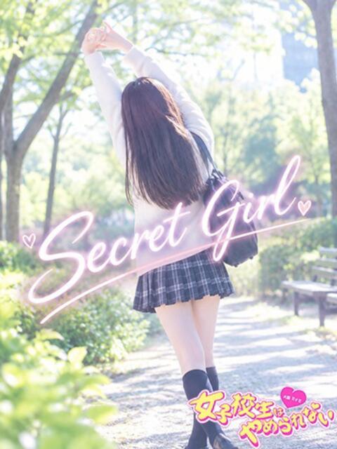 かんな 女子校生はやめられない(オナクラ)