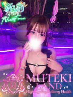 ♡シナモン♡ MUTEKI LAND大阪店（谷町九丁目/デリヘル）