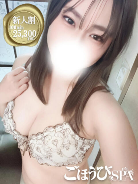 さくら ごほうびSPA池袋店（デリバリーエステ）