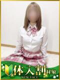 みり 水戸人妻花壇（天王町(水戸市)/デリヘル）