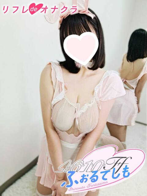 めろん リフレdeオナクラ　4610ふぉるてしも（オナクラ）