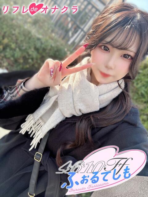 なぎ リフレdeオナクラ　4610ふぉるてしも（オナクラ）