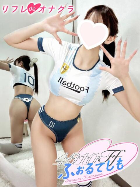 せぶん リフレdeオナクラ　4610ふぉるてしも（オナクラ）