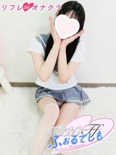 ねいろ リフレdeオナクラ　4610ふぉるてしも（梅田/デリヘル）