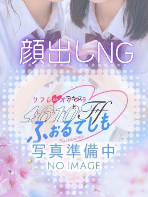 みるきー リフレdeオナクラ　4610ふぉるてしも（オナクラ）