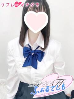 るい リフレdeオナクラ　4610ふぉるてしも（梅田/デリヘル）
