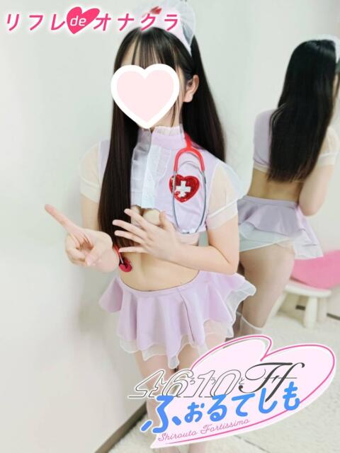 かすみ リフレdeオナクラ　4610ふぉるてしも（オナクラ）