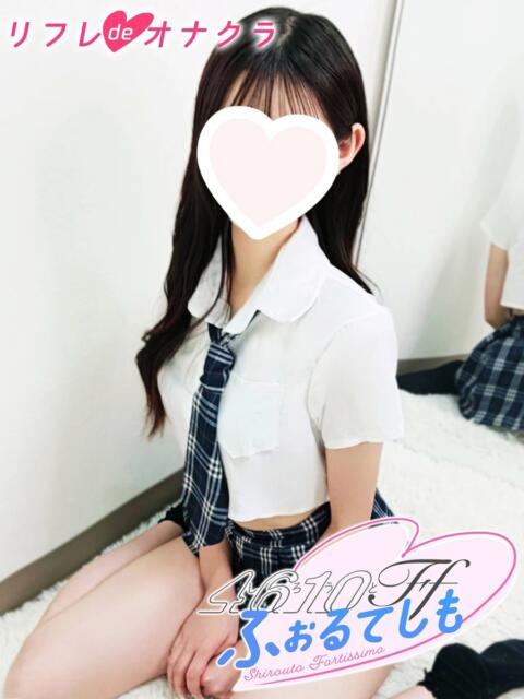 やよい リフレdeオナクラ　4610ふぉるてしも（オナクラ）