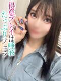 なぎ【プレミアム】 大人のゴシャール（小倉/ソープ）