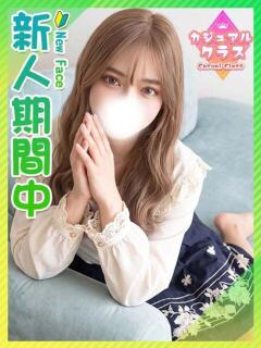 めぐ♡色白マゾの敏感ギャル♡ 東京女子大生グランプリ（池袋/デリヘル）