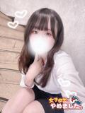 ゆのん 難波女子高生はやめました！！（難波/デリヘル）