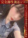 さくらこ♡透明感抜群細身美女♡ 即生専門店ゴッドパイ（中洲/デリヘル）