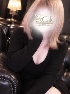 しいな 美女Cafe（相模原/デリヘル）